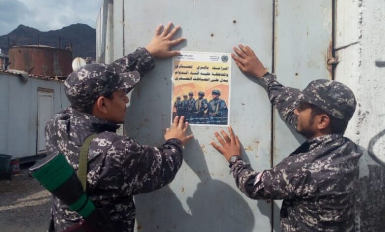 قوات حماية المنشآت تواصل حملتها التوعوية