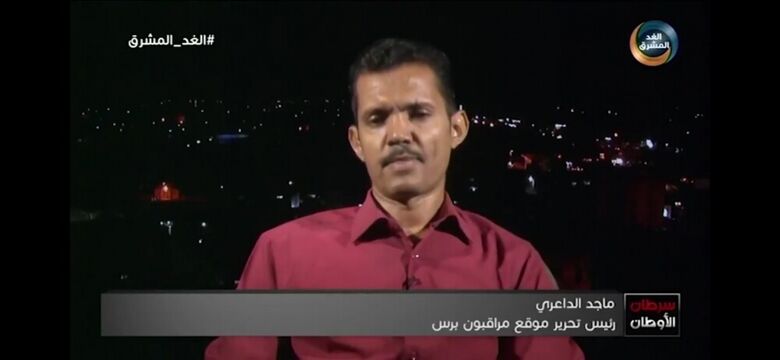 الداعري يوضح أهم نقاط القوة في إعلام الإخوان وذراعهم السياسي باليمن
