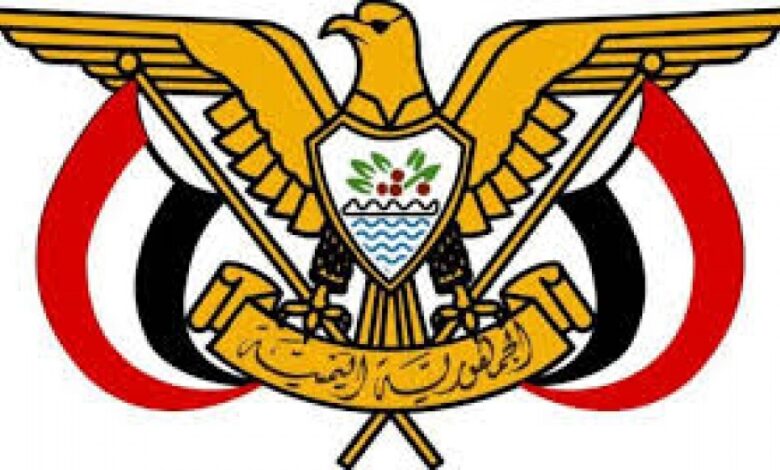 عاجل : قرار جمهوري بتعيين محمد علي ياسر محافظاً لمحافظة المهرة