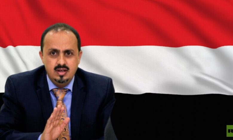 وزير الإعلام اليمني: الحوثيون نفذوا حملة اعتقالات واسعة لقيادات حكومية وكوادر في "المؤتمر الشعبي"