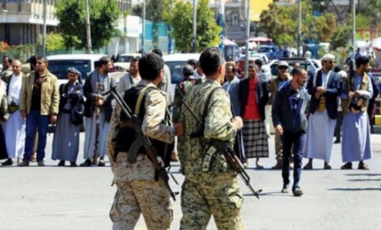 الحكومة اليمنية تدعو لضغط أممي على الميليشيات لوقف حملات الاعتقال