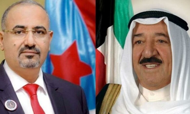 الزُبيدي يهنئ أمير دولة الكويت باليوم الوطني وذكرى التحرير