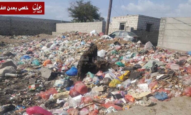 عدن:أهالي حي العريش يشكون تكدس القمامة داخل الحي