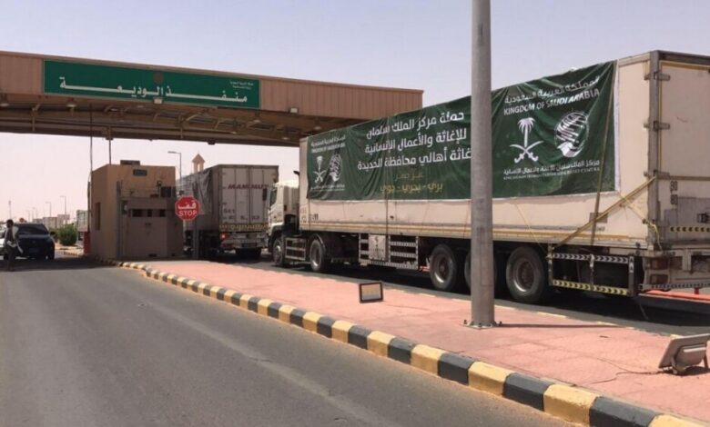 عبور 19 شاحنة مقدمة من مركز الملك سلمان للإغاثة بمنفذ الوديعة متوجهة لعدة محافظات في اليمن