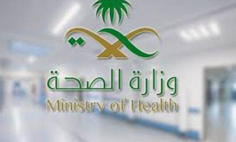 وزارة الصحة السعودية تعلن تسجيل 70 حالة إصابة جديدة بفيروس "كورونا"