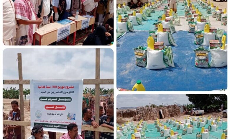 المنصري يدشن توزيع سلل غذائية للنازحين المتضررين من السيول في مخيما ميكلان وحلمه 