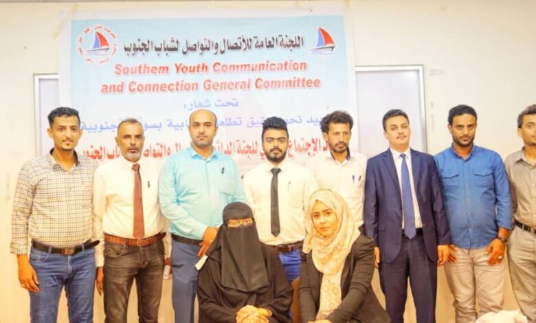 لجنة تواصل “شباب الجنوب” تطلق حملة لمواجهة فيروس كورونا المستجد كوفيد-19 في عدن