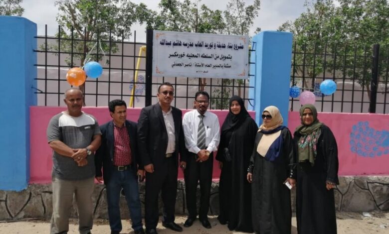 مدير عام خورمكسر الجعدني يدشن افتتاح حديقة مدرسة الفقيد عبدالله هاشم