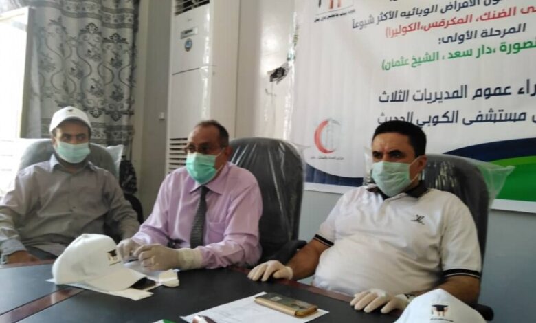 وزارة الصحة تتسلم معونات للسلامة المهنية من المؤسسة الطبية الميدانية