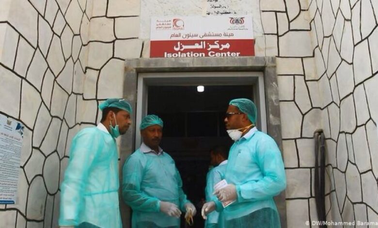 دويتشه فيله : كارثة في اليمن وتضاعف المصابين في العالم خلال شهر