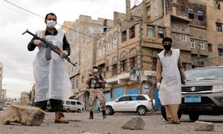 فيروس كورونا: الأمم المتحدة تحذر من أن نظام الرعاية الصحية في اليمن "قد انهار فعليا"
