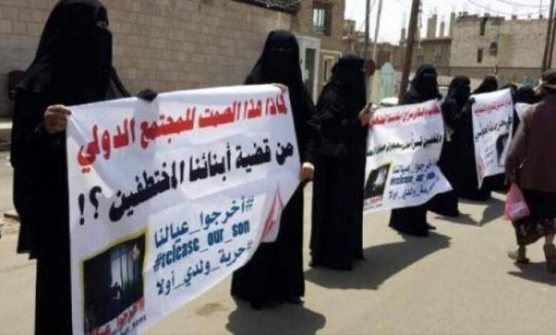 أمهات المختطفين: :ظهور حالات مصابة بفيروس كورونا من المختطفين في سجون مليشيا الحوثي