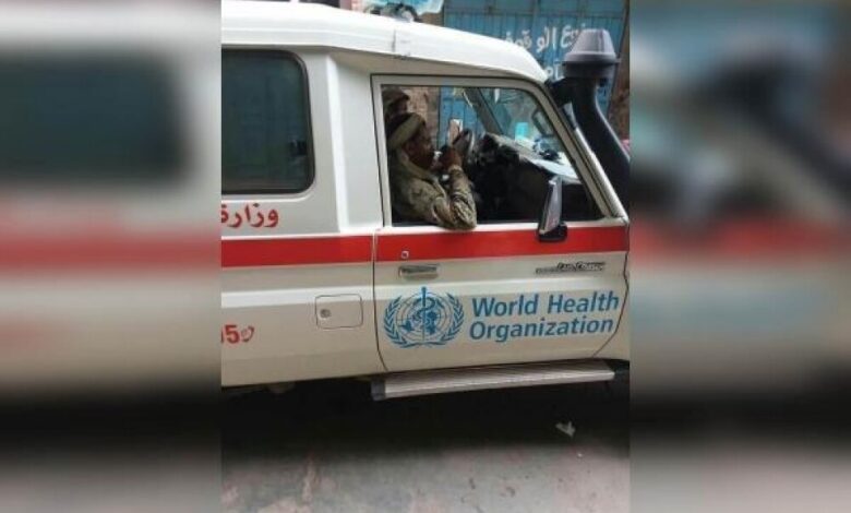 تداول صور حديثة لسيارات إسعاف قدمتها "الصحة العالمية" يستخدمها عسكريون حوثيون