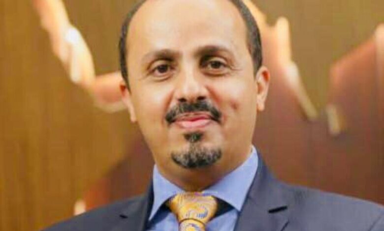 الارياني :تنظيم المملكة لمؤتمر المانحين 2020 يجسد دورها الرائد في دعم الشعب اليمني