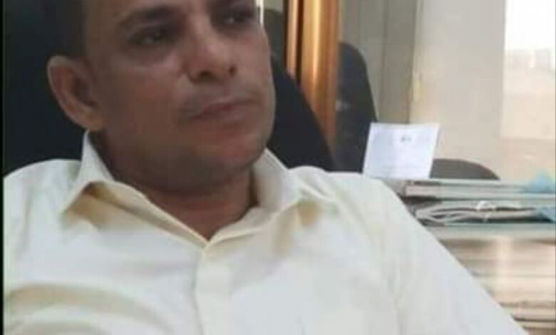 إدارة شركة النفط بالحديدة تنعي وفاة نائب المدير التجاري أحمد عييد