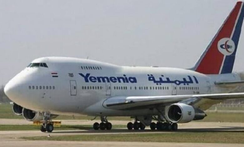 الخطوط الجوية اليمنية تنفي رفع أسعار التذاكر وتؤكد قرب تشغيل رحلاتها من وإلى اليمن (Translated to English )