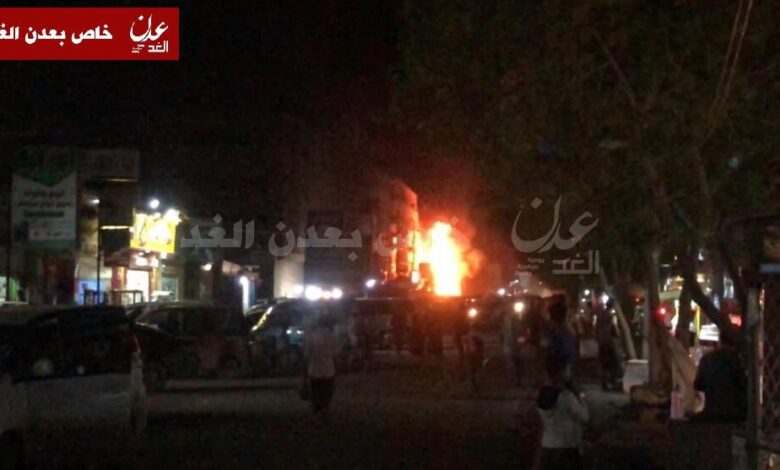 عاجل: احتراق محل تجاري في عدن
