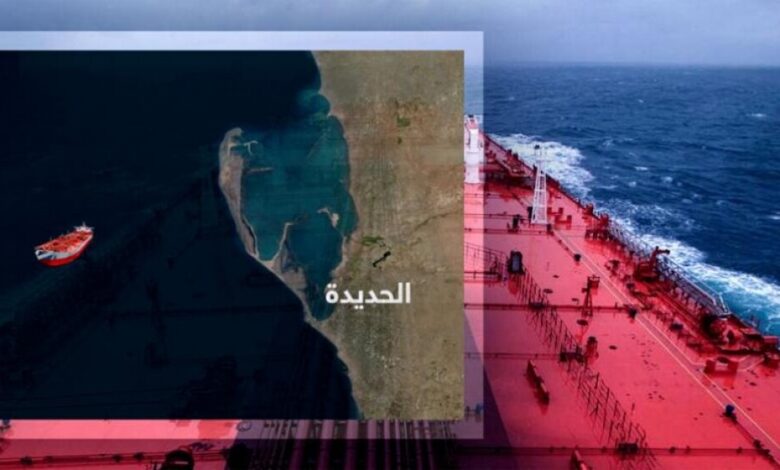 اليمن يطلب ضغطاً أوروبياً على الحوثيين لتفادي كارثة «خزان صافر»