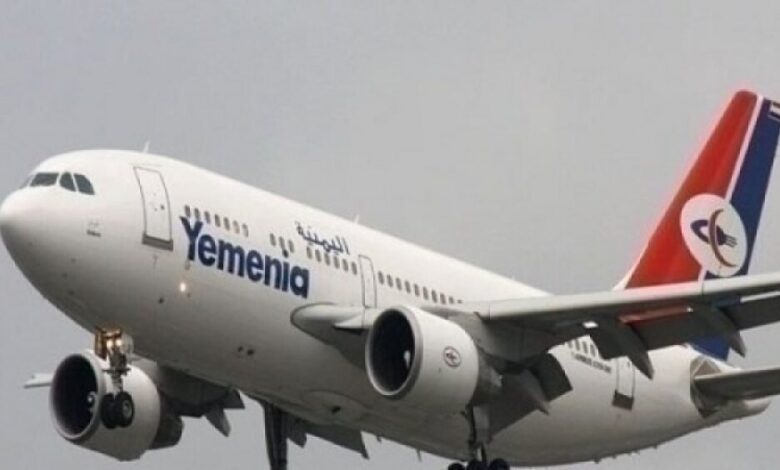 (عدن الغد) ينشر مواعيد رحلات طيران اليمنية ليوم غدا الاحد