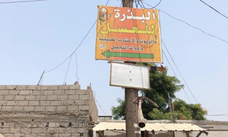 حملات الإزالة تستمر ومنطقة البساتين بدار سعد تفاجئ الجميع من حيث المخالفات