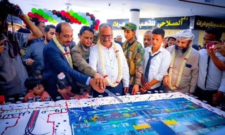 الجعدي يفتتح سوق "النخيل مول" ويؤكد أن العاصمة عدن بيئة جاذبة للاستثمارات والمشاريع السياحية