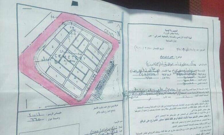أعمال بسط تطال مقبرة في عدن "وثائق"