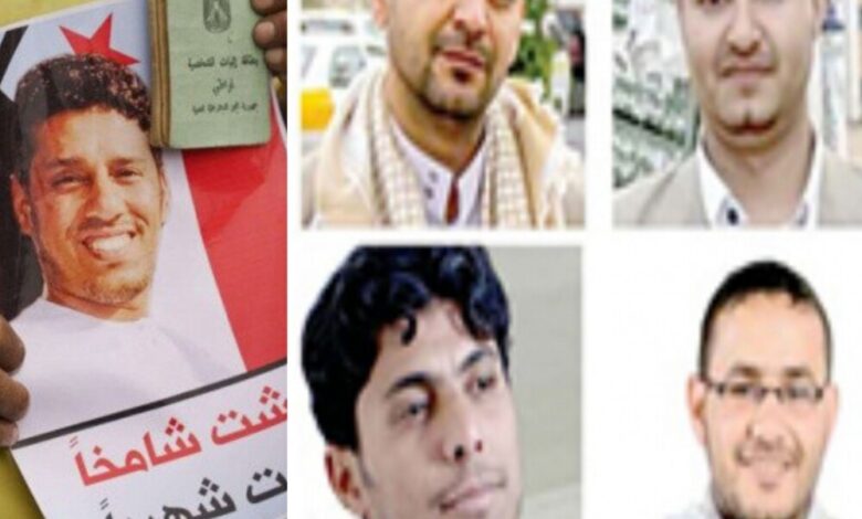 حملة دولية لإنقاذ صحافيين يمنيين من مقصلة الحوثي