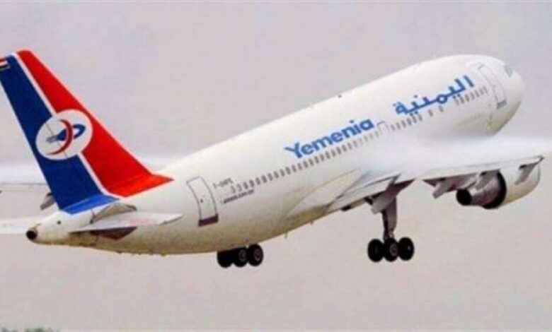 جدول رحلات طيران اليمنية ليوم غدا السبت