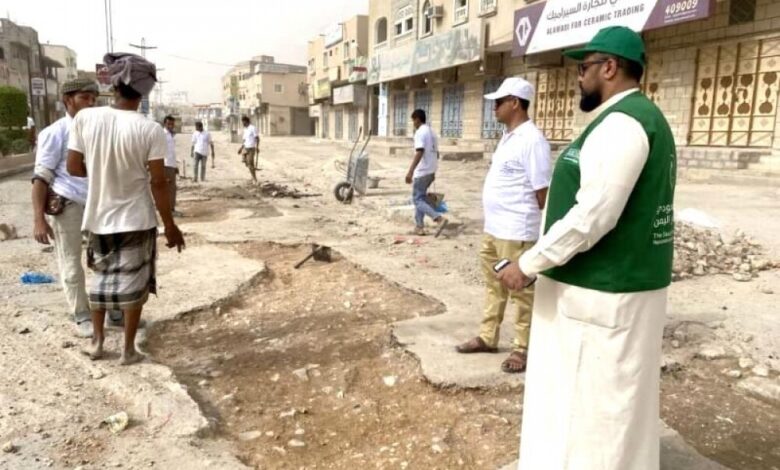 حملة شبابية في سيئون لردم الحفريات بدعم من قيادة التحالف وإشراف البرنامج السعودي لأعمار اليمن