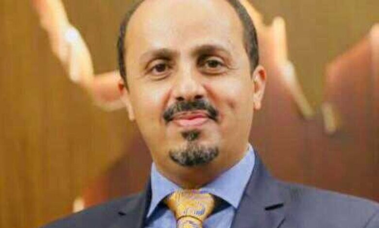وزير الإعلام يعلق على جريمة إعدام الدكتور مطهر اليوسفي في البيضاء