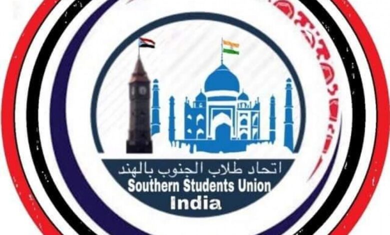 أمنيات من كل القلب للهنود في يوم الاستقلال: اتحاد طلاب الجنوب في الهند