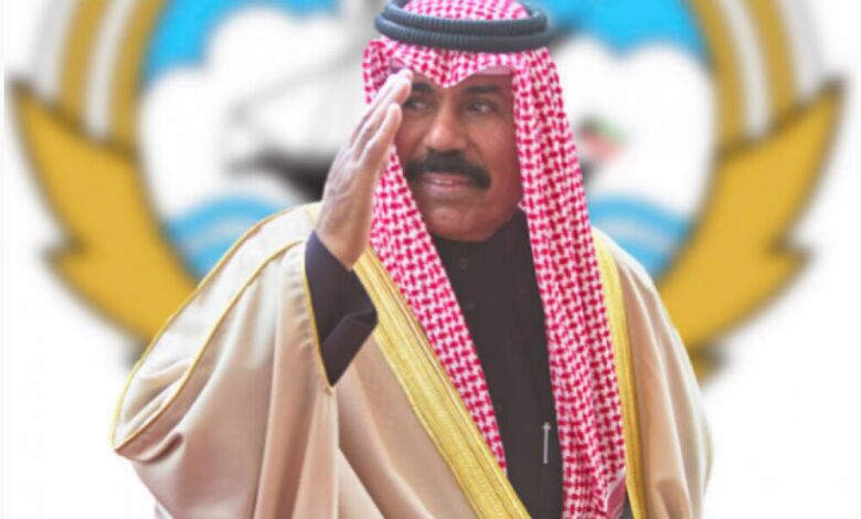 الشيخ "نواف الأحمد الجابر الصباح" أميراً لدولة الكويت