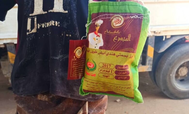 شبوة.. ارتفاع جنوني لأسعار الأرز في سوق عزان بمديرية ميفعة