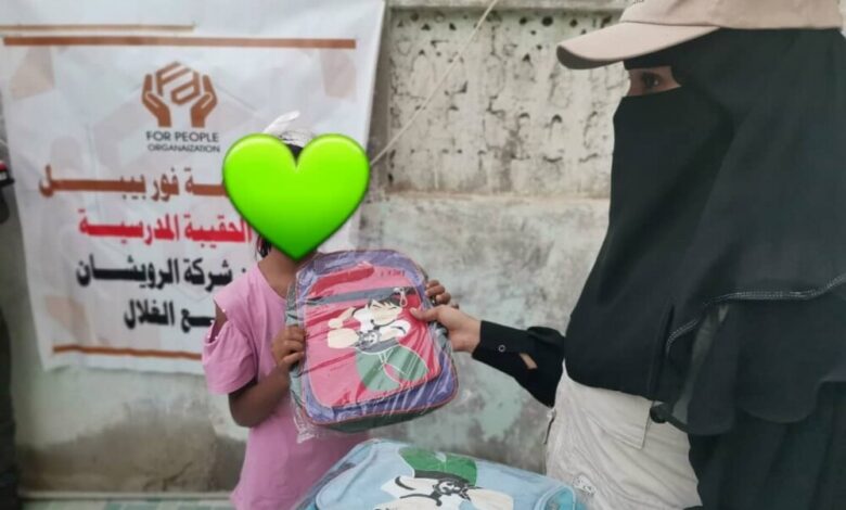 عدن .. منظمة فور بيبل توزع حقائب مدرسية