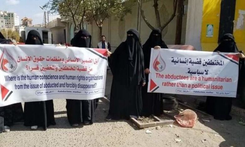 رابطة أمهات المختطفين بصنعاء: تعرض 3 سجينات في السجن المركزي للاعتداء والضرب