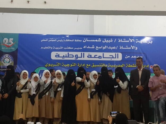 مدرسة زيد الموشكي تفوز في المسابقات المنهجية لطلاب مدارس محافظة تعز
