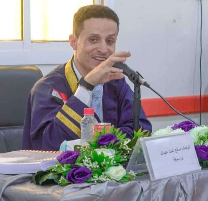 مدير تربية خنفر يهنئ الباحث صالح بن سبعة لحصوله على درجة الدكتوراه بامتياز من جامعة عدن