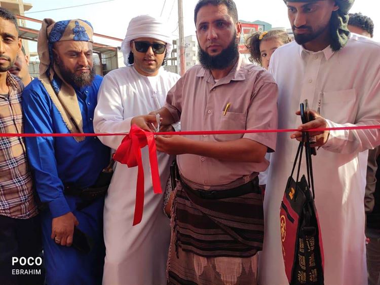 افتتاح مؤسسة سماء الأواني المنزلية بالعاصمة عدن