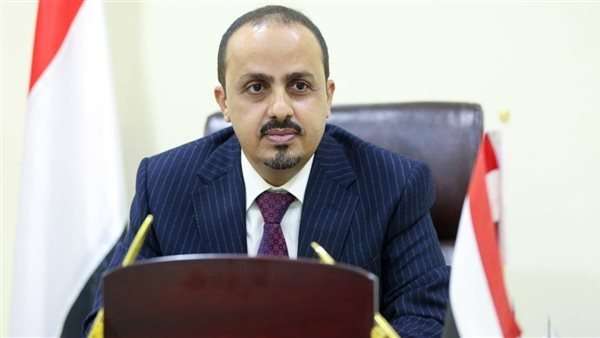الإرياني: مليشيا الحوثي تعمد إلى نشر الجوع والفقر بشكل ممنهج في أوساط المواطنين