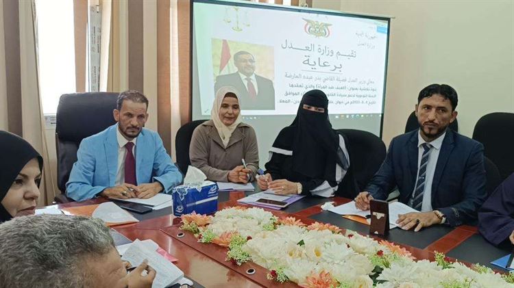 وزارة العدل ولجنة التوعية بسيادة القانون تنظمان ندوة علمية حول "العنف ضد المرأة "