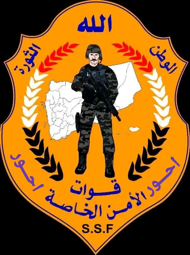 القوات الخاصة بأحور تصدر بيانًا هامًا