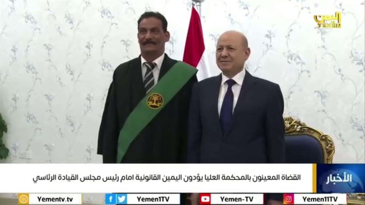 الصحفي المرقشي وباهرمز والعوسجي يهنئون فضيلة القاضي قيصر العيدروس بمناسبة تعيينه عضوا للمحكمة العليا