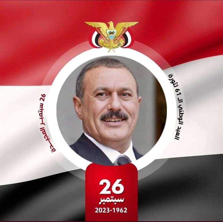قيادي مؤتمري : الحريات في عهد الرئيس صالح كانت لا سقف لها