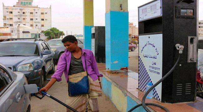 مواطنون يشكون انتشار مادة البترول المغشوش في محطات عدن