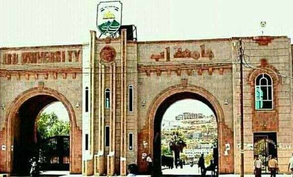 الحوثيون يستولون على مساحة كبيرة من حرم جامعة إب