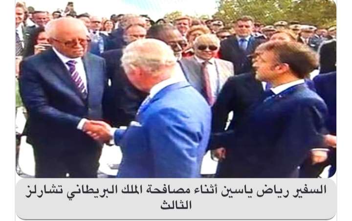 سفير اليمن يشارك حفل استقبال ملك بريطانيا في باريس