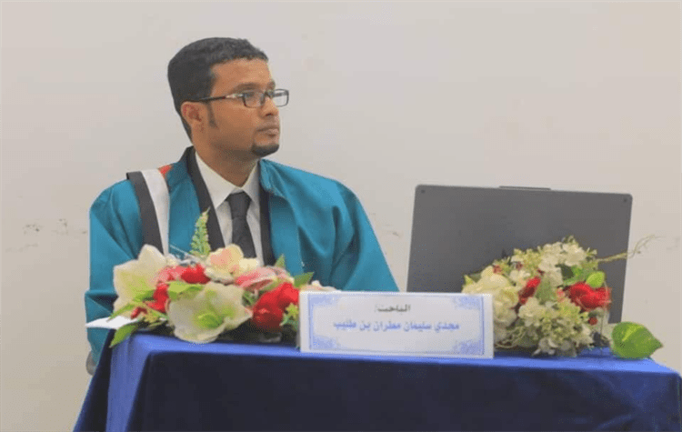 الدكتوراه من جامعة صنعاء للباحث مجدي سليمان مطران في علم التدريب الرياضي للكرة الطائرة