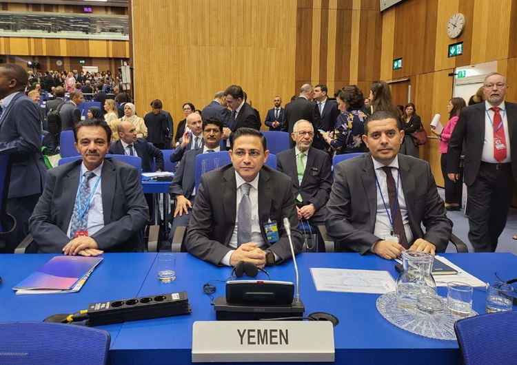 اعادة انتخاب اليمن لمنصب نائب رئيس الدورة الـ ٦٧ للمؤتمر العام للوكالة الدولية للطاقة الذرية