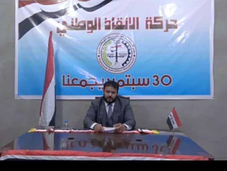 رئيس حركة الإنقاذ الوطني يُهنئ الشعب اليمني بالذكرى الـ 61  لثورة 26 سبتمبر