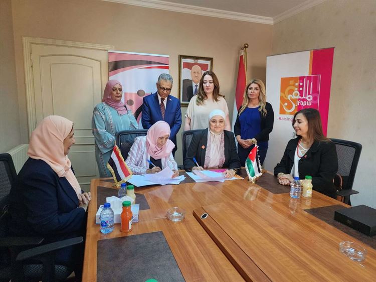 توقيع مذكرة تفاهم بين رئيسة مجلس سيدات الأعمال اليمنيات ورئيسة ملتقى سيدات الأعمال الاردني